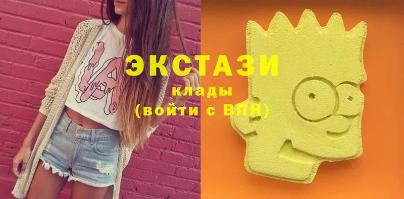 ЭКСТАЗИ louis Vuitton  блэк спрут как войти  Дюртюли 