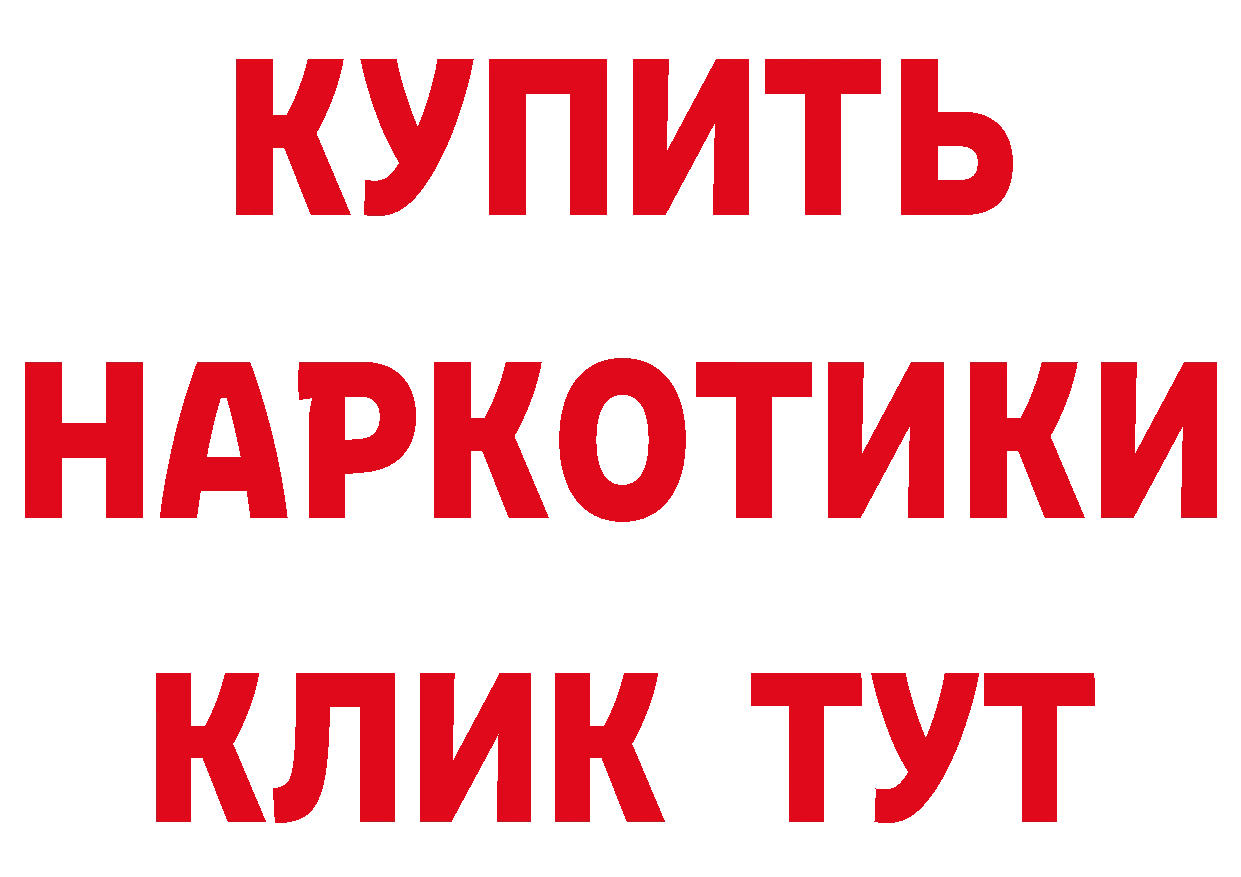 Как найти закладки? это состав Дюртюли