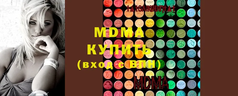 MDMA Molly  цены   Дюртюли 