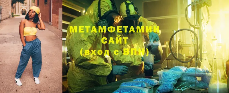 как найти закладки  Дюртюли  Первитин Methamphetamine 