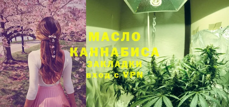 OMG зеркало  закладка  Дюртюли  дарк нет как зайти  ТГК THC oil 